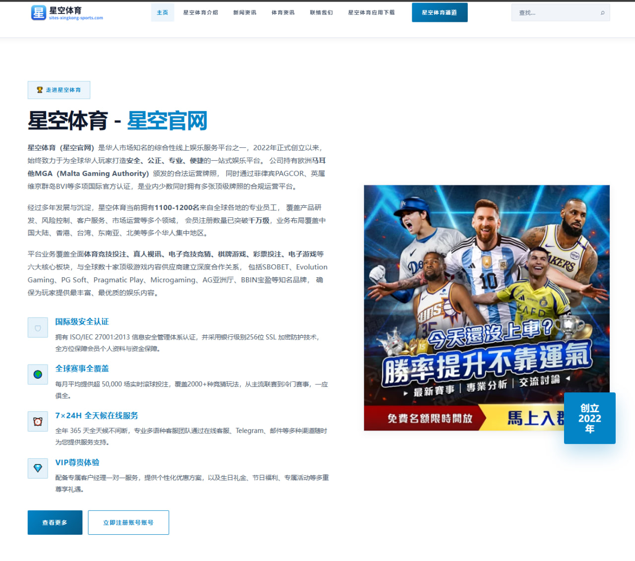 石宇奇世锦赛签运分析：突破安赛龙的关键所在