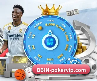 bbin真人网站 APP 深度功能