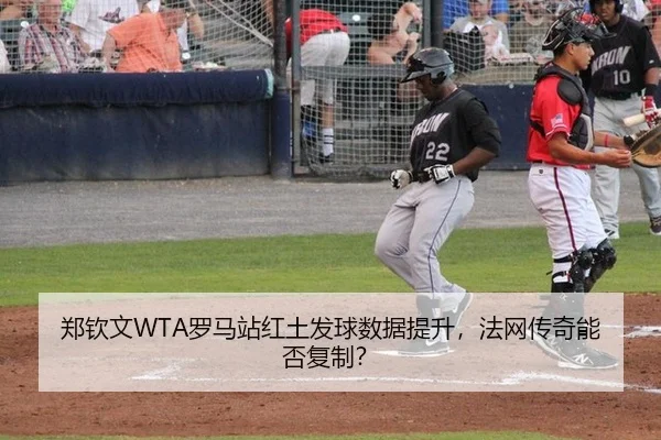 zheng-qin-wen-luo-ma-zhan-hong-tu-fa-qiu-shu-ju-ti-sheng-fa-wang-chuan-qi-neng-fou-fu-zhi-3-622.jpg