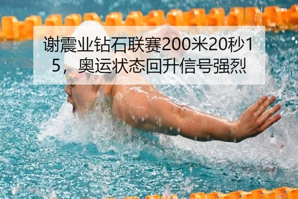 xie-zhen-ye-zuan-shi-lian-sai-mi-miao-ao-yun-zhuang-tai-hui-sheng-xin-hao-qiang-lie-2-430.jpg