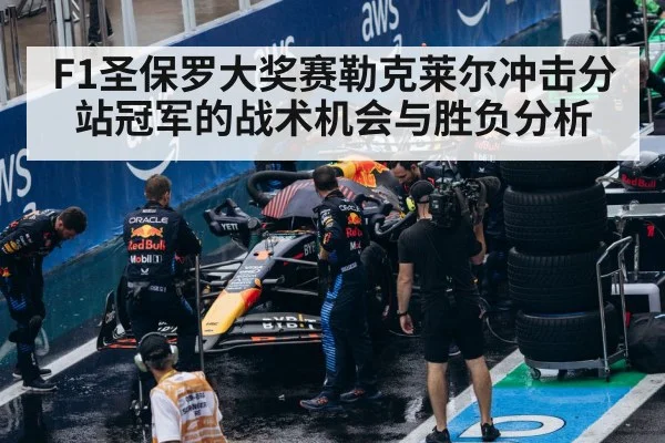 formula one pit stop crew