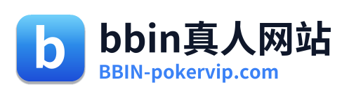 bbin真人网站